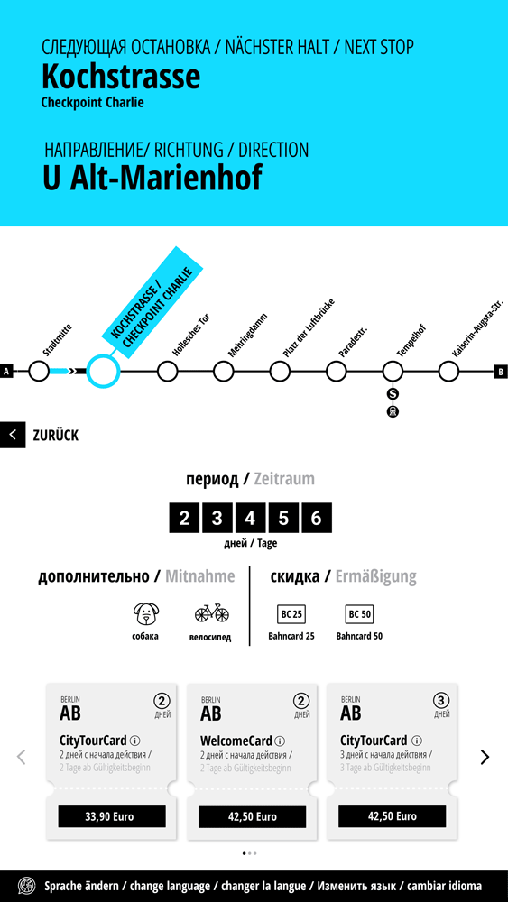 Screenshot 1 Screenshot 1